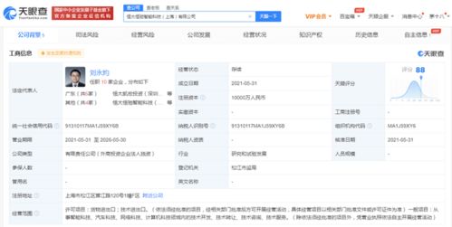 新造車五月銷量躍升，電動豪車爭鋒20萬關口