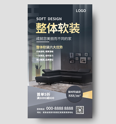 軟包裝設計與包裝裝潢設計 創(chuàng)新與美學的融合