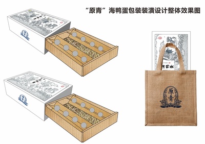 原青海鴨蛋包裝裝潢設(shè)計 傳統(tǒng)韻味與現(xiàn)代美學的交融