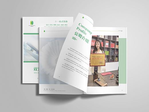 從居室到掌心 全房定制畫冊與包裝裝潢設(shè)計(jì)的協(xié)同之美